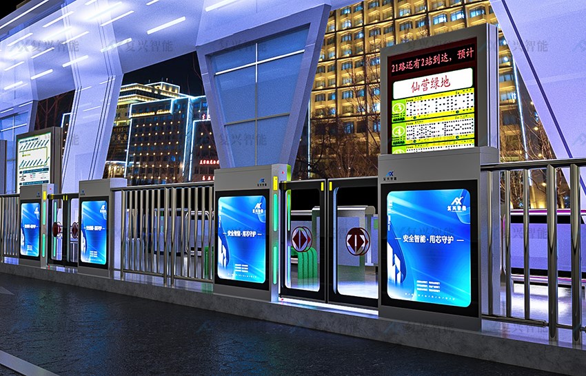 Automatic Platform Gate